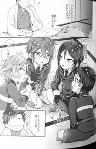 Page 54 of Taishou-gumi Taishou 2 - preview thumbnail