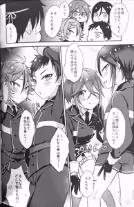 Page 55 of Taishou-gumi Taishou 2 - preview thumbnail