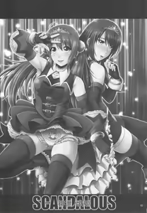Page 4 of SCANDALOUS -Haisetsu no Utahime- act.9 - preview thumbnail