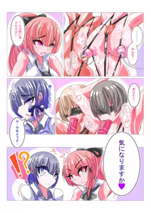 Page 10 of Futanari Sennou Kaizou Koujou 1/4 - preview thumbnail
