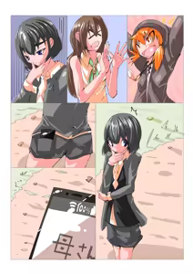 Page 4 of Futanari Sennou Kaizou Koujou 2/4 - preview thumbnail