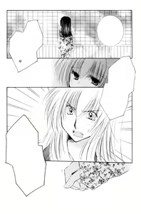 Page 28 of Ichigo Lolipop - preview thumbnail