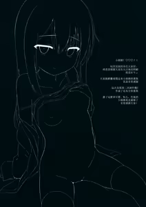 Page 3 of Anata dake no Asashio desu. - preview thumbnail