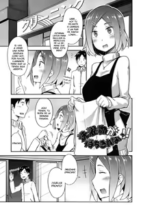 Page 194 of Anoko to Iikoto - preview thumbnail