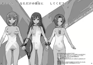 Page 56 of Ningen tsuuhan catalog - preview thumbnail