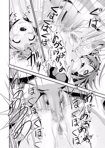 Page 21 of Anal Fuck! Haruna Anal!! - preview thumbnail