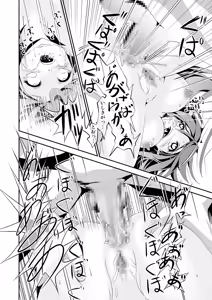 Page 40 of Anal Fuck! Haruna Anal!! - preview thumbnail