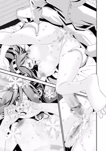 Page 79 of Anal Fuck! Haruna Anal!! - preview thumbnail