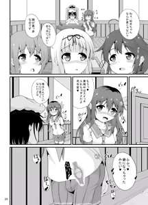 Page 20 of Kisaragi no Oshiri Choukyou - preview thumbnail
