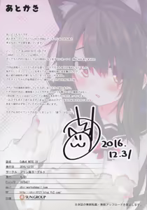 Page 15 of CxMxK Note IX - preview thumbnail