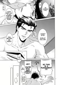 Page 25 of Higashikata Josuke no Yuuutsu | Melancholy of Josuke - preview thumbnail