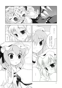 Page 14 of Scarlet x Scarlet - preview thumbnail