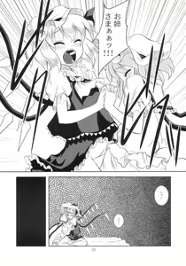 Page 22 of Scarlet x Scarlet - preview thumbnail