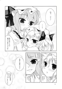 Page 23 of Scarlet x Scarlet - preview thumbnail