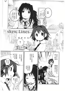 Page 6 of Asu Mata Kimi no Ie e - preview thumbnail