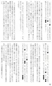 Page 62 of Introduction to art history of nude model Yukiho - preview thumbnail
