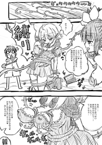 Page 101 of Elf-san ni Isekai Shoukan Sareta Hanashi Rakugaki Manga - preview thumbnail