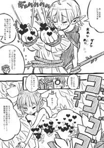 Page 103 of Elf-san ni Isekai Shoukan Sareta Hanashi Rakugaki Manga - preview thumbnail