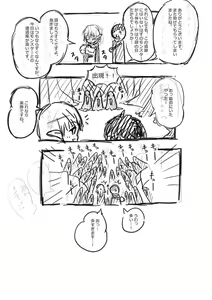 Page 105 of Elf-san ni Isekai Shoukan Sareta Hanashi Rakugaki Manga - preview thumbnail