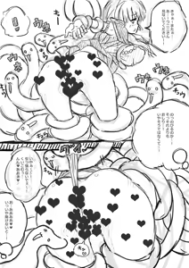 Page 106 of Elf-san ni Isekai Shoukan Sareta Hanashi Rakugaki Manga - preview thumbnail