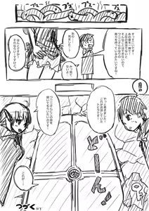 Page 108 of Elf-san ni Isekai Shoukan Sareta Hanashi Rakugaki Manga - preview thumbnail
