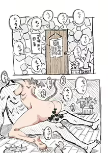 Page 21 of Elf-san ni Isekai Shoukan Sareta Hanashi Rakugaki Manga - preview thumbnail