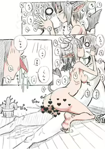 Page 26 of Elf-san ni Isekai Shoukan Sareta Hanashi Rakugaki Manga - preview thumbnail
