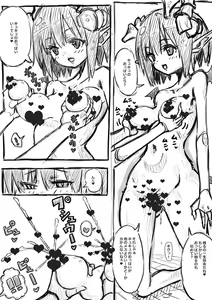 Page 38 of Elf-san ni Isekai Shoukan Sareta Hanashi Rakugaki Manga - preview thumbnail