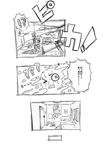 Page 4 of Elf-san ni Isekai Shoukan Sareta Hanashi Rakugaki Manga - preview thumbnail