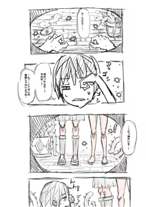 Page 5 of Elf-san ni Isekai Shoukan Sareta Hanashi Rakugaki Manga - preview thumbnail