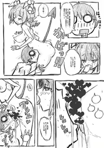 Page 65 of Elf-san ni Isekai Shoukan Sareta Hanashi Rakugaki Manga - preview thumbnail