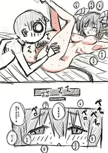 Page 71 of Elf-san ni Isekai Shoukan Sareta Hanashi Rakugaki Manga - preview thumbnail