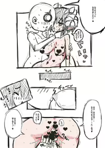 Page 75 of Elf-san ni Isekai Shoukan Sareta Hanashi Rakugaki Manga - preview thumbnail