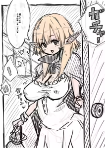 Page 81 of Elf-san ni Isekai Shoukan Sareta Hanashi Rakugaki Manga - preview thumbnail