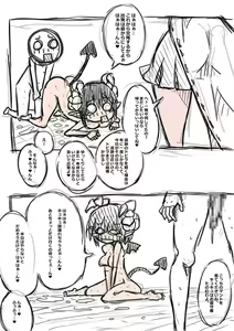 Page 82 of Elf-san ni Isekai Shoukan Sareta Hanashi Rakugaki Manga - preview thumbnail