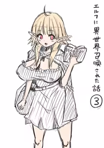 Page 85 of Elf-san ni Isekai Shoukan Sareta Hanashi Rakugaki Manga - preview thumbnail