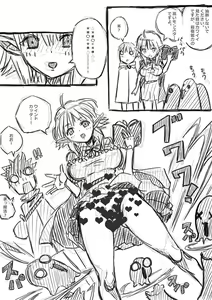 Page 88 of Elf-san ni Isekai Shoukan Sareta Hanashi Rakugaki Manga - preview thumbnail