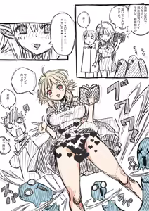 Page 89 of Elf-san ni Isekai Shoukan Sareta Hanashi Rakugaki Manga - preview thumbnail
