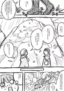 Page 90 of Elf-san ni Isekai Shoukan Sareta Hanashi Rakugaki Manga - preview thumbnail