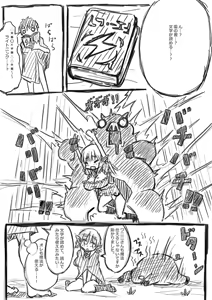 Page 98 of Elf-san ni Isekai Shoukan Sareta Hanashi Rakugaki Manga - preview thumbnail