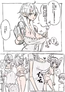 Page 10 of Elf-san ni Isekai Shoukan Sareta Hanashi Rakugaki Manga - preview thumbnail