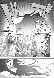 Page 12 of Mugen Senshi Valis - preview thumbnail