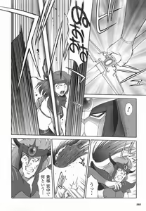 Page 179 of Mugen Senshi Valis - preview thumbnail
