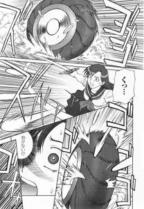 Page 19 of Mugen Senshi Valis - preview thumbnail