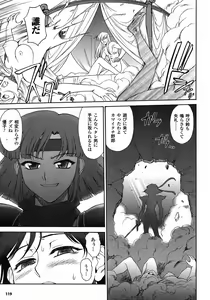 Page 211 of Mugen Senshi Valis - preview thumbnail