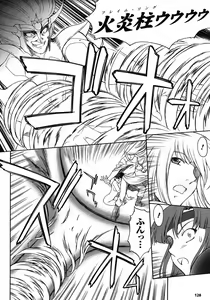 Page 220 of Mugen Senshi Valis - preview thumbnail