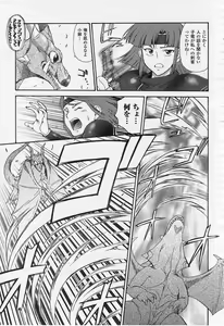 Page 257 of Mugen Senshi Valis - preview thumbnail