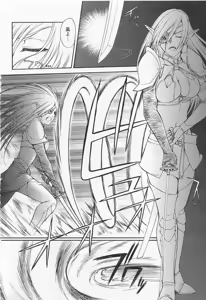 Page 266 of Mugen Senshi Valis - preview thumbnail