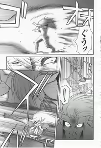 Page 267 of Mugen Senshi Valis - preview thumbnail