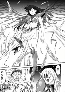 Page 305 of Mugen Senshi Valis - preview thumbnail